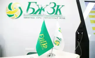 Онлайн-мероприятие АО «ЕНПФ»: подробности о пенсионных счетах и ответы на вопросы 4 декабря 2025 года