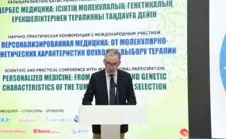 Международные эксперты обсуждают персонализированную медицину на конференции в Астане