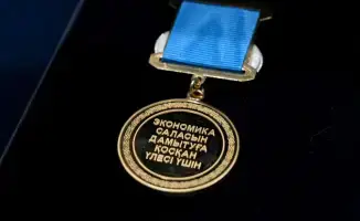 В Семее наградили финансистов, укрепляющих экономику области Абай