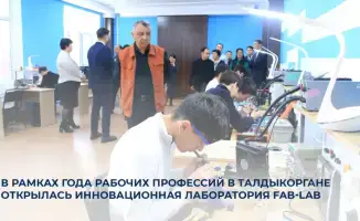 Талдыкорган: кузница инженерных идей открывает двери в мир инноваций с Fab-Lab