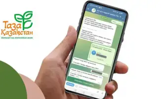 онлайн платформа Таза Казахстан более 3500 заявок от жителей Астаны