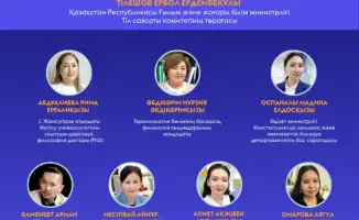 Влияние республиканской конференции по терминографии на языковую политику Казахстана