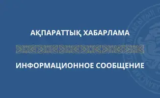 Соглашение о торговых домах между Казахстаном и Туркменистаном: новые горизонты для экономического сотрудничества