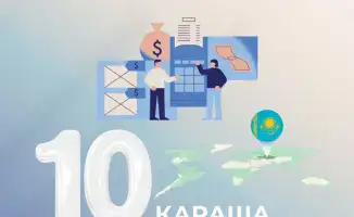 Бухгалтеры: Стратеги доверия и стабильности Казахстана!