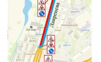Ограничение движения на ул. Лавренева в Алматы: детали и сроки