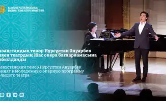 Казахстанский тенор: путь от колледжа до Большого театра
