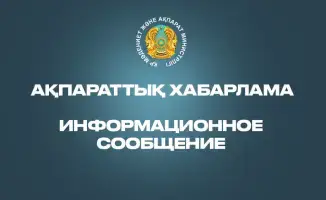 Обсуждения по анализу регуляторного воздействия на закон о масс-медиа: что изменится для официальных ответов?