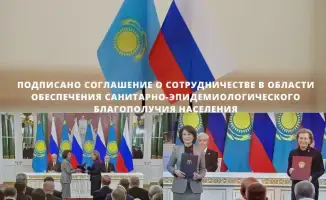 Корабли здоровья: Казахстан и Россия объединяются!