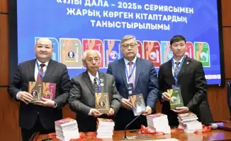 Первый Форум учёных-соотечественников в Астане: международное сотрудничество в науке и инновациях