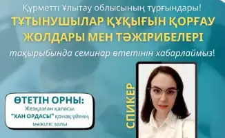 Защита прав потребителей: научитесь быть услышанными!