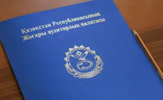 Привлечение к административной ответственности 18 должностных лиц и 4 госорганов за нарушение предписаний Высшей аудиторской палаты РК