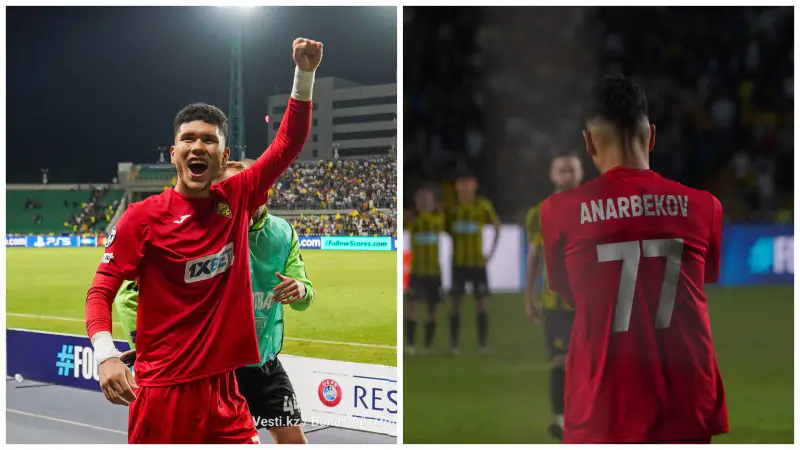 Анарбеков спасает честь Алматы в Лиге чемпионов {city2}