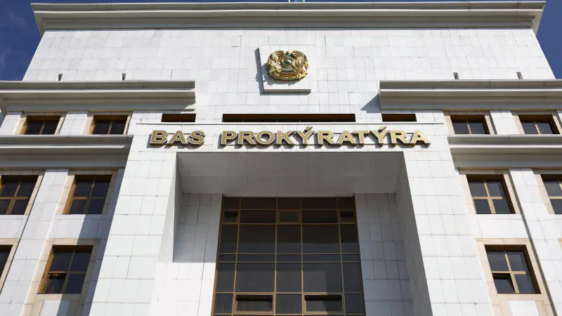 Задержание судьи Досаевой в Астане: Генпрокуратура Казахстана обращается к Токаеву с просьбой о согласии на административное преследование {city2}