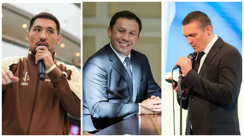 Известные чемпионы мира по боксу Александр Усик и Жанибек Алимханулы поздравили Геннадия Головкина с назначением в президенты World Boxing. {city2}