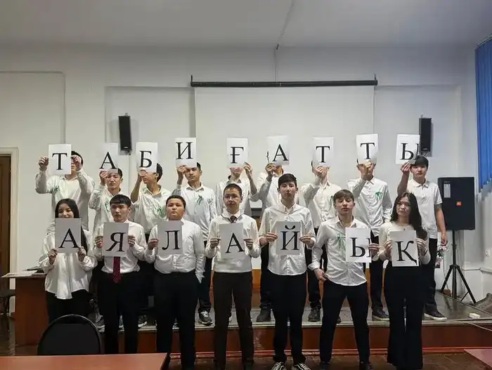 Экологические дебаты: студенты за чистый Казахстан! {city2}