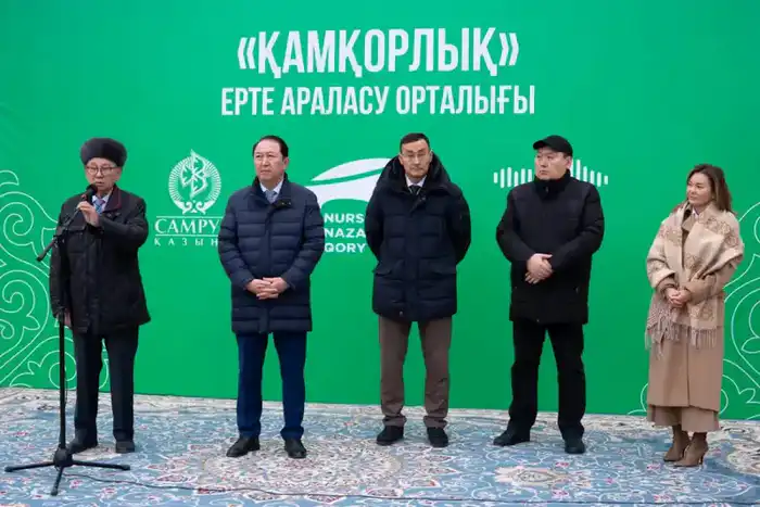 В Кызылорде открылся «Лучи надежды»: центр раннего вмешательства для поддержки детей {city2}