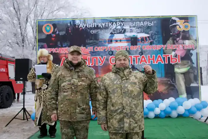 Пожарная безопасность: новые опоры для деревенского спокойствия {city2}