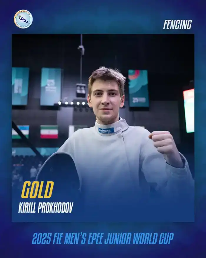 Кирилл Проходов стал победителем мира по фехтованию, поднимая престиж казахстанского спорта на международной арене {city2}