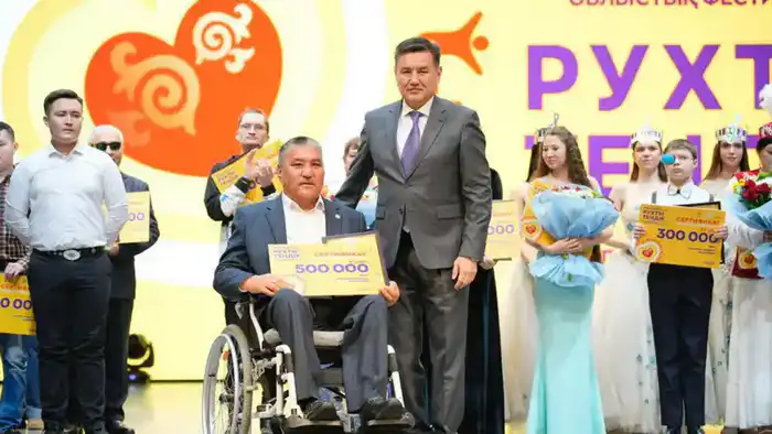 Искусство, объединяющее сердца: фестиваль «Рухты теңдік» в ВКО наградил звёзд инклюзии {city2}