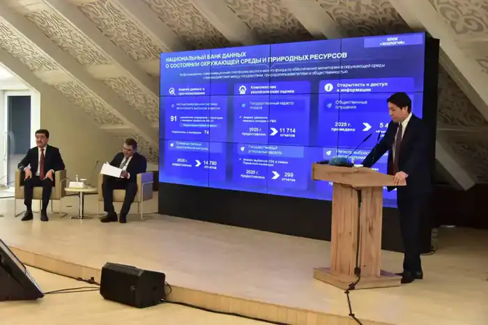 Цифровые щиты: новые технологии для защиты экологии и природных ресурсов {city2}