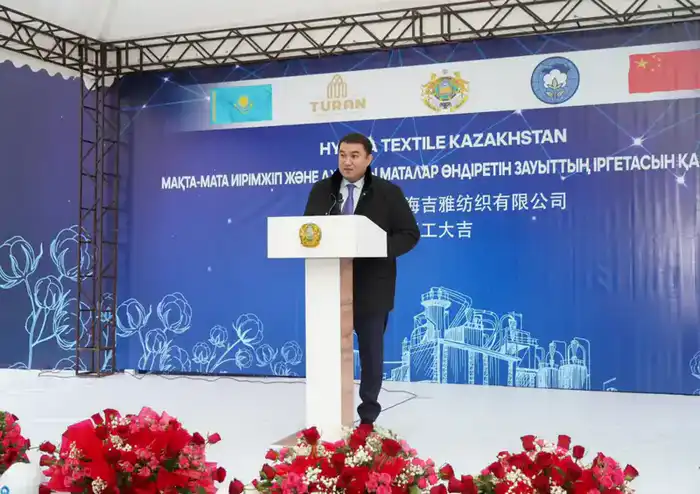 В Туркестане заложен завод, который будет производить 10 миллионов метров джинсовой ткани в год {city2}