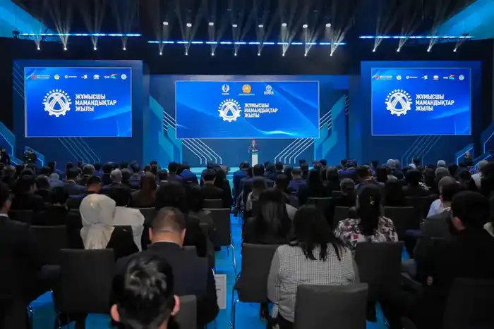 Новые профессии: что скрывает обновленный Атлас? {city2}