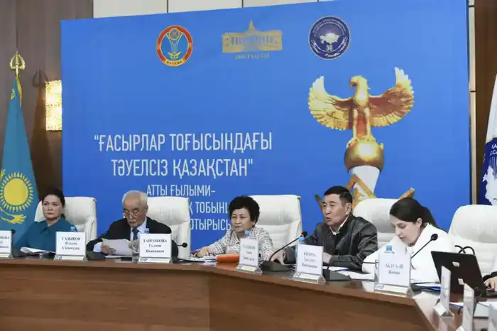 Расширенное заседание в Доме дружбы Астаны посвященное Дню Независимости и 30-летию АНК {city2}