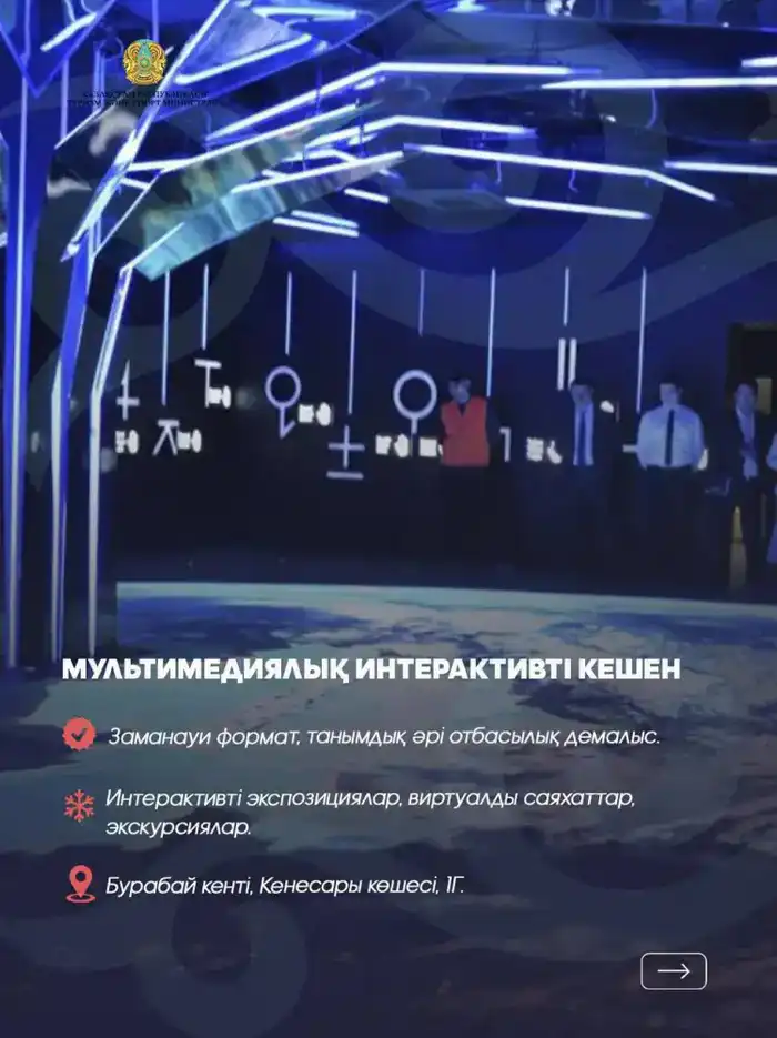 Куда отправиться на зимний отдых?10 направлений в Акмолинской области (6)