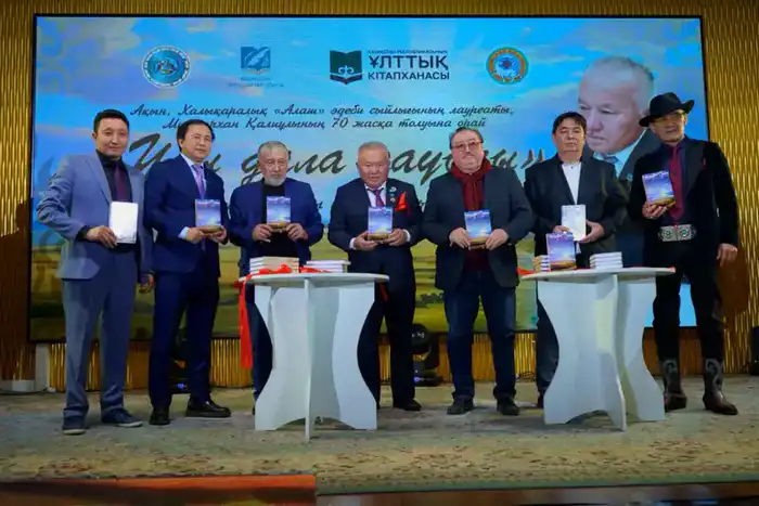 Поэтический вечер: Мухтархан Калиулы раскрыл двери в мир вдохновения {city2}