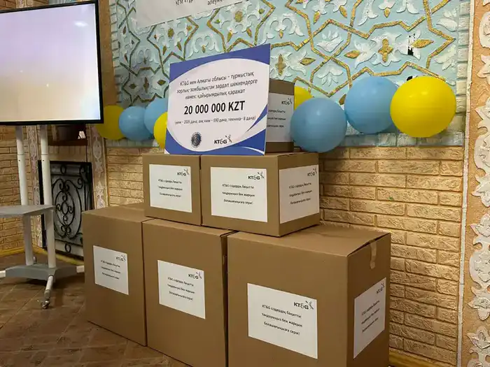 Свет надежды: 20 миллионов тенге на поддержку жертв домашнего насилия в Алматинской области {city2}