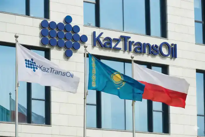 «КазТрансОйл» открывает первое представительство в Евросоюзе {city2}