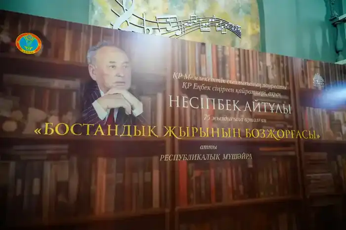 Два поэта, один гран-при: кто победил? {city2}