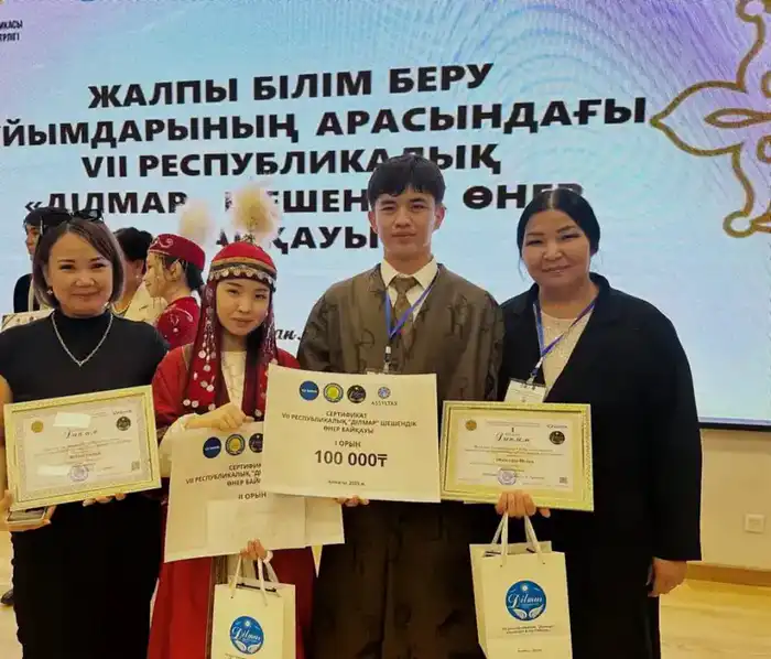 Туркестанские школьники стали победителями республиканского конкурса «Ділмар» в Алматы {city2}