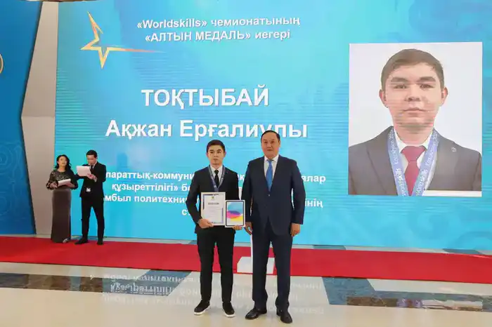 В Жамбылской области состоялась церемония закрытия Года рабочих профессий (9)