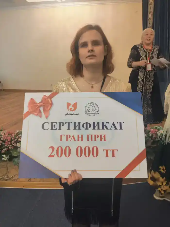 В Алматы прошел международный вокальный конкурс для людей с нарушением зрения, приуроченный к Дню людей с инвалидностью {city2}