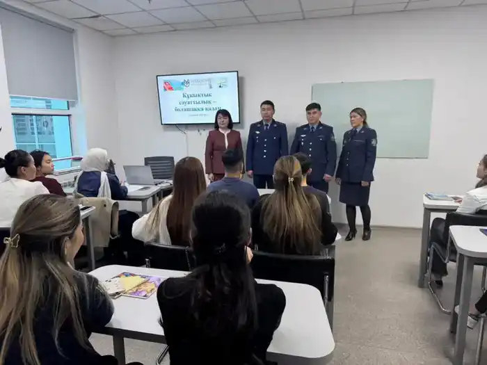 В Мангистау обсуждают важность знания закона {city2}