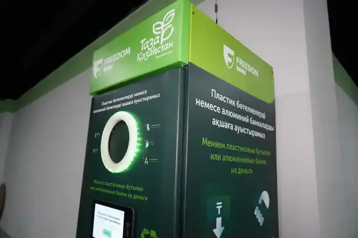 Вторая жизнь вещей: студенты узнали, как работает эко-хаб столицы (4)