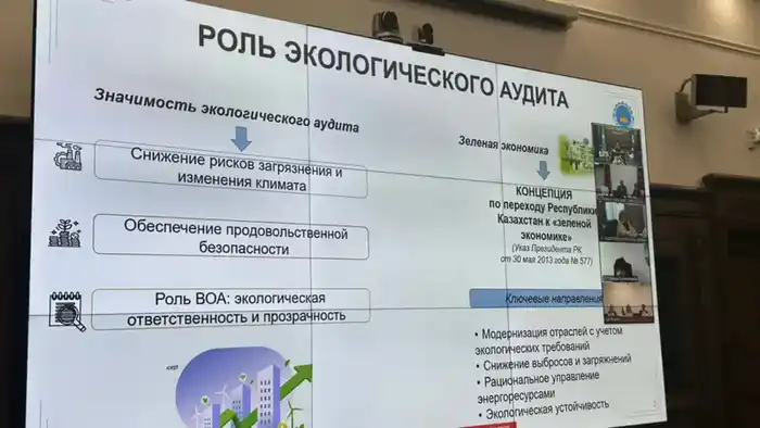 ХХVI заседание Рабочей группы по стандартам государственного аудита стран СНГ прошло в Высшей аудиторской палате {city2}