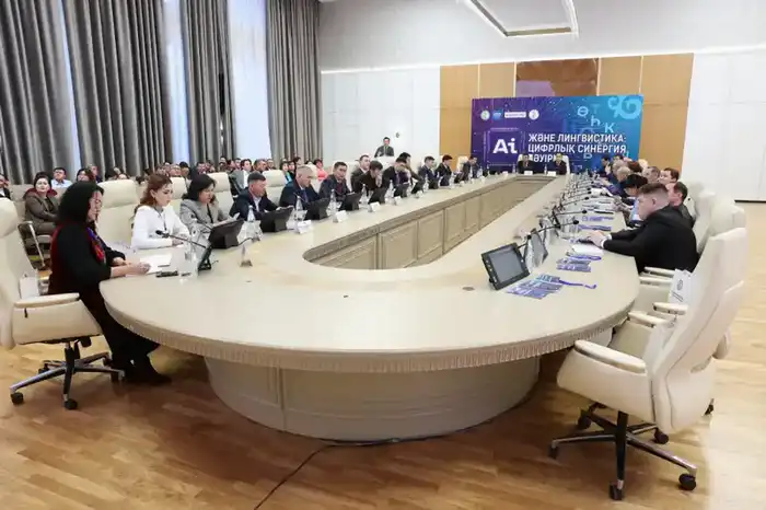 Форум в Костанае: возможности искусственного интеллекта для развития государственного языка в цифровую эпоху {city2}