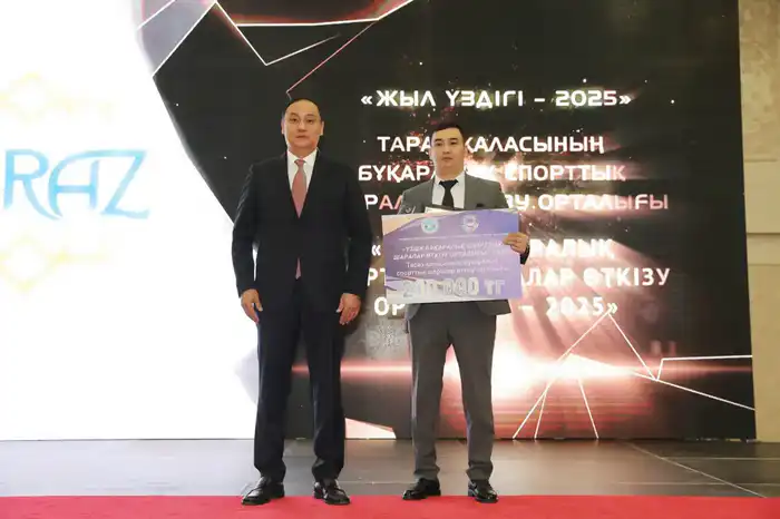 Лучших спортсменов и тренеров наградили в Жамбылской области (6)