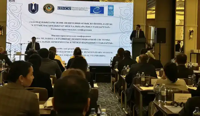 Конференция в Астане: поиск путей гуманизации пенитенциарной системы и защиты прав человека {city2}
