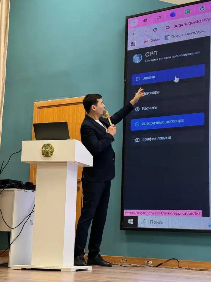 В Туркестанской области стартовало пилотное внедрение цифровой системы для заключения договоров на подачу поливной воды {city2}