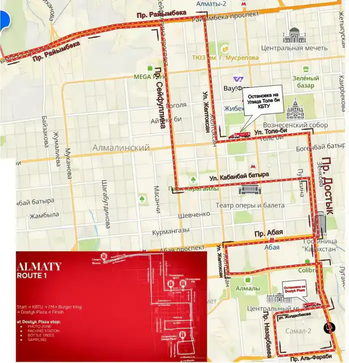 Обновленный новогодний Караван Coca-Cola в Алматы с 25 по 30 декабря {city2}