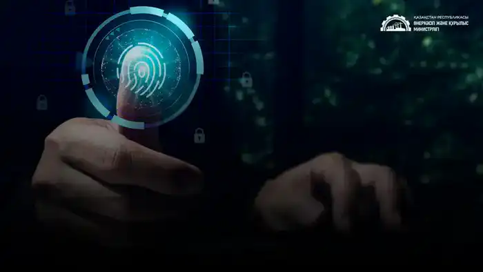 Видеоинструкция по регистрации казахстанских товаропроизводителей для международных заявителей {city2}