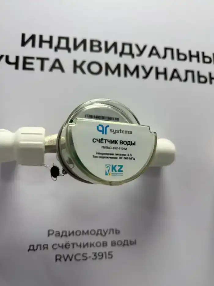 Внедрение современных цифровых решений: вице-министр Жаннат Дубирова посетила QR System (9)