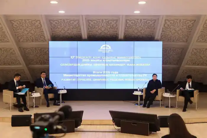 Государственным учётом охвачено 103 вида полезных ископаемых и порядка 10 тысяч месторождений (4)