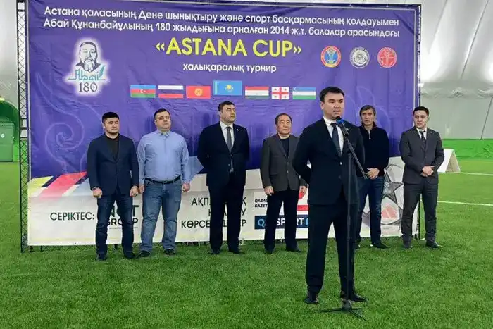 Юные футболисты из шести стран участвуют в международном турнире Astana Cup в Астане {city2}