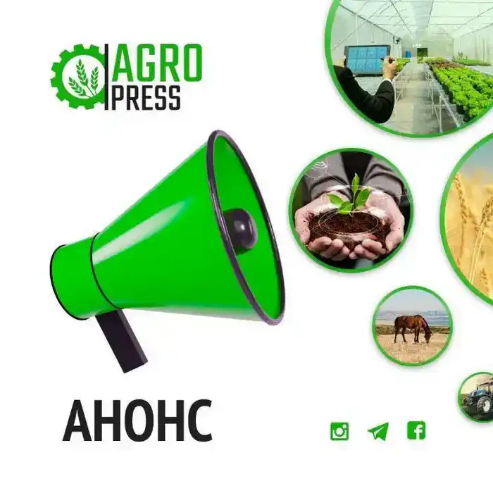 Встреча руководства Министерства сельского хозяйства РК с населением Северо-Казахстанской области пройдет 22 декабря {city2}