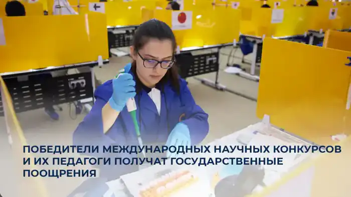 Деньги за талант: школьники и учителя в выигрыше! {city2}