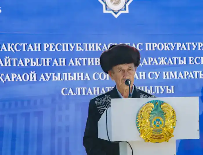 Международное сотрудничество в области водоснабжения: 15 млрд тенге для улучшения водных ресурсов в Жамбылской области Казахстана {city2}